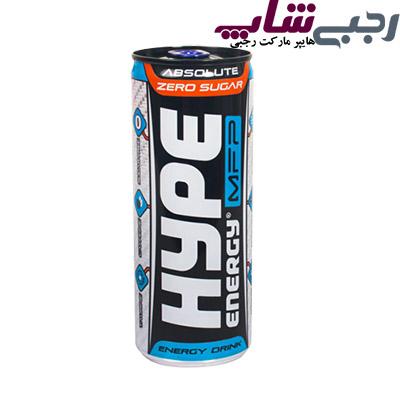 انرژی زا 250هایپ